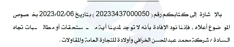 Annotation 2023-02-07 115041.png