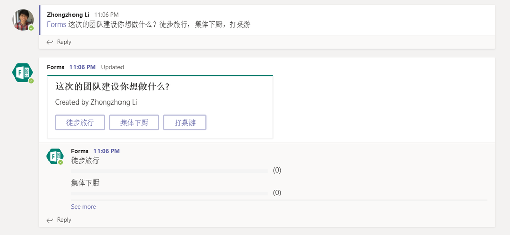 Bot - Chinese.png
