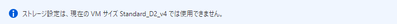 Katsuya_Ito_1-1703461396854.png