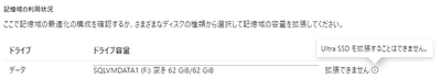Katsuya_Ito_2-1703461396854.png