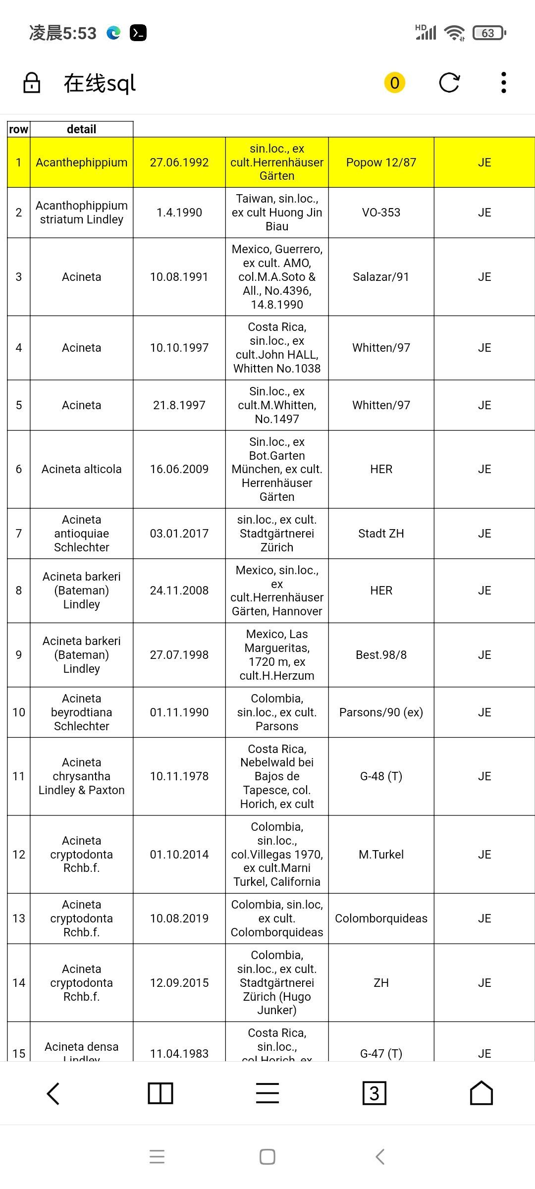 Screenshot_2023-04-02-05-53-39-619_cn.uujian.browser.jpg