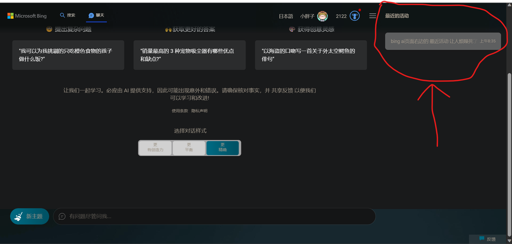 屏幕截图 2023-05-11 093348.png