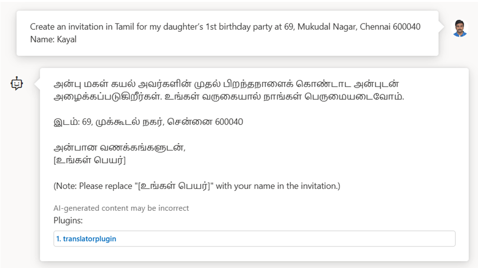 Krishna_Doss_0-1684701442025.png