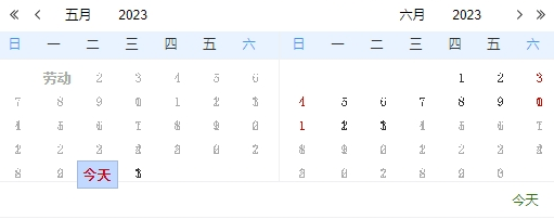screenshot20230530.png