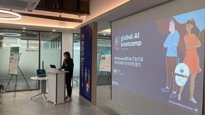 Global AI Bootcamp Busan_1.jpg
