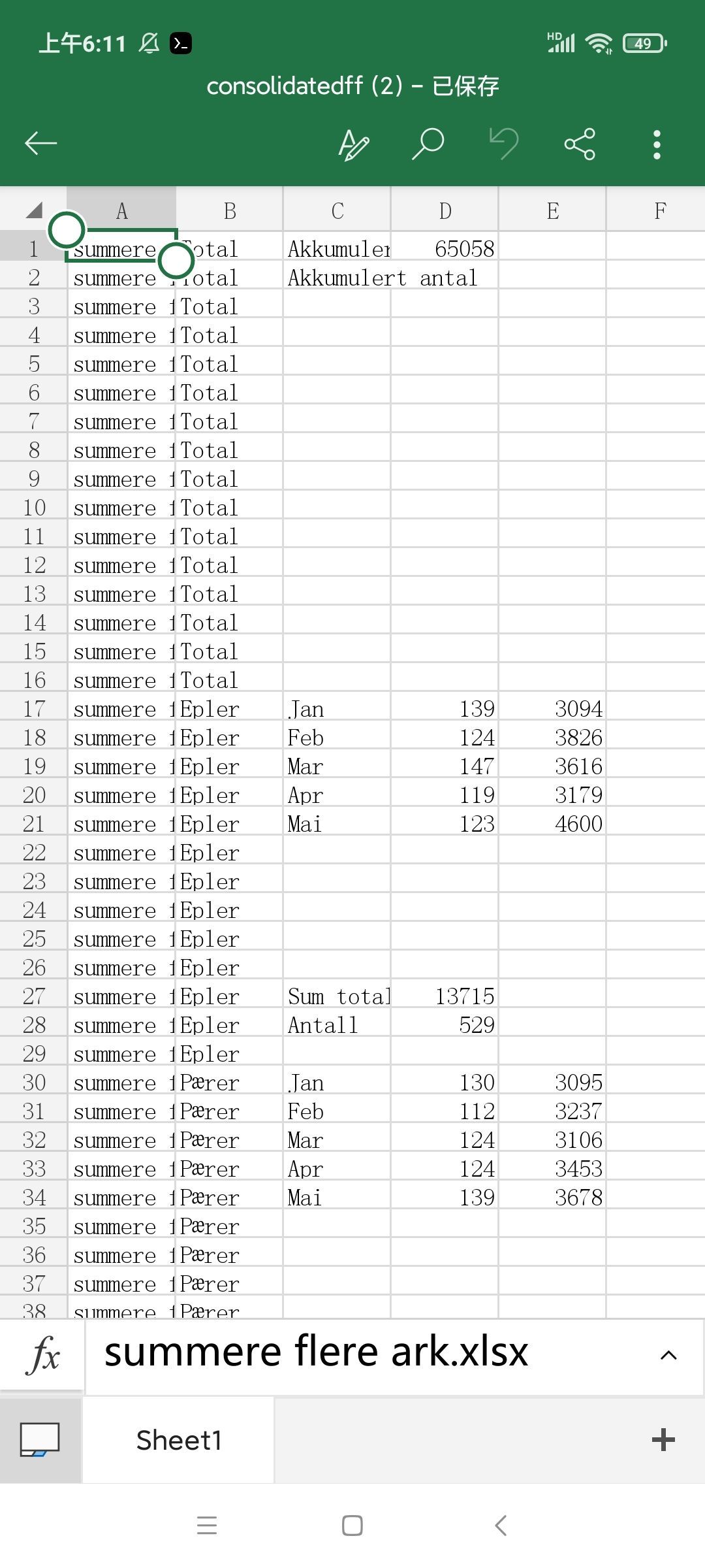 Screenshot_2023-07-16-06-11-50-702_com.microsoft.office.excel.jpg