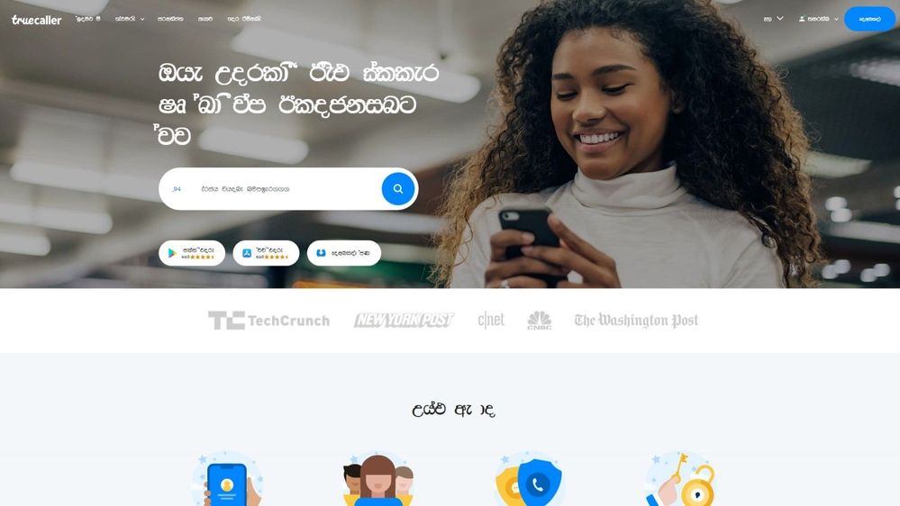 Web capture_20-7-2023_142715_www.truecaller.com.jpeg