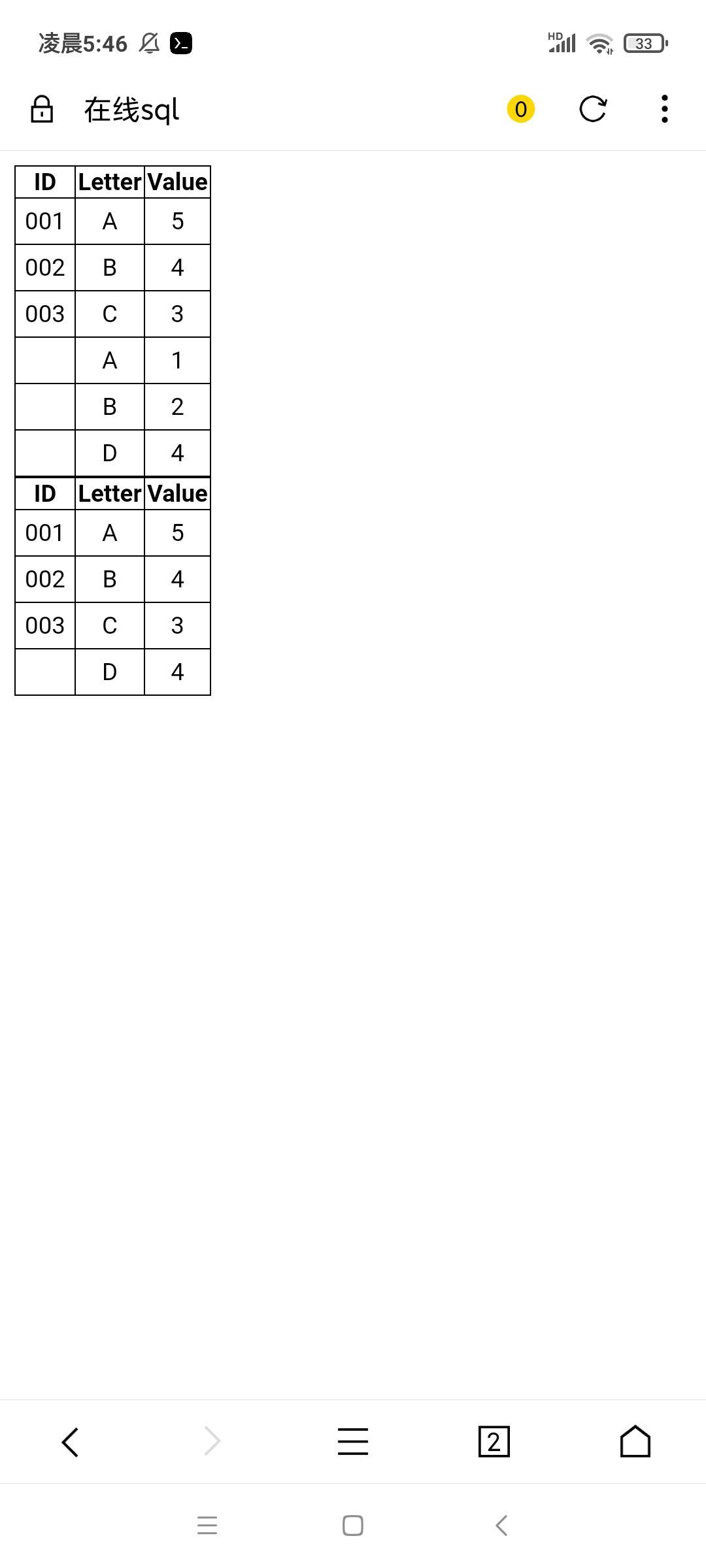 Screenshot_2023-07-13-05-46-34-246_cn.uujian.browser.jpg