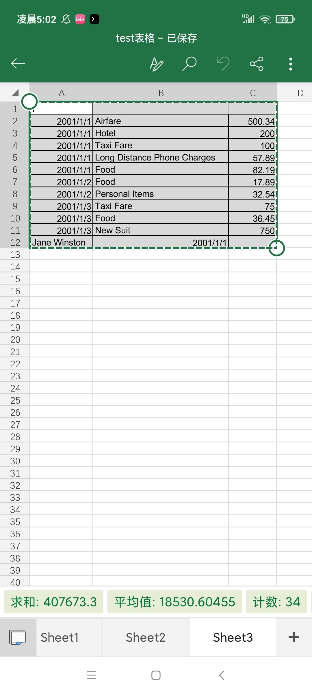 Screenshot_2023-07-22-05-02-12-840_com.microsoft.office.excel.jpg