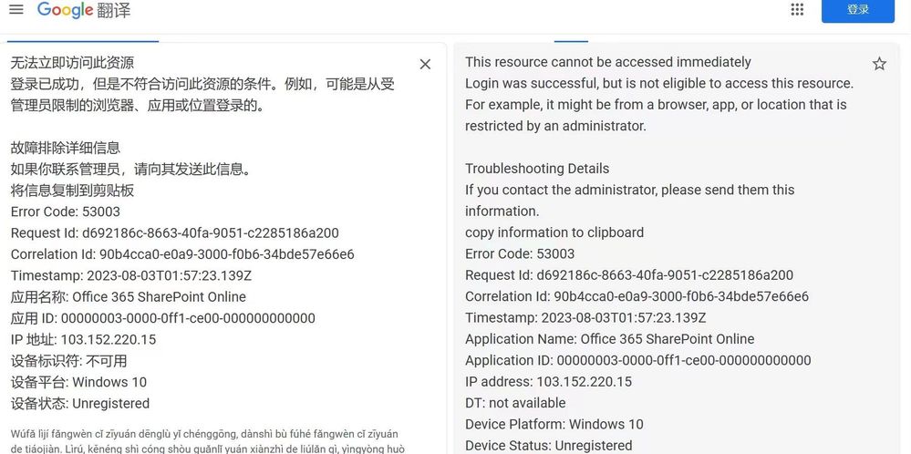 sharepoint.jpg
