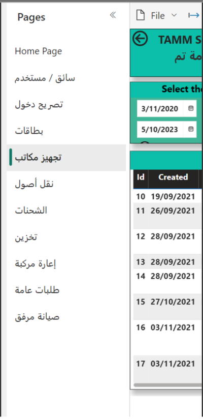 Saravanan_ameer_1-1691036896797.png