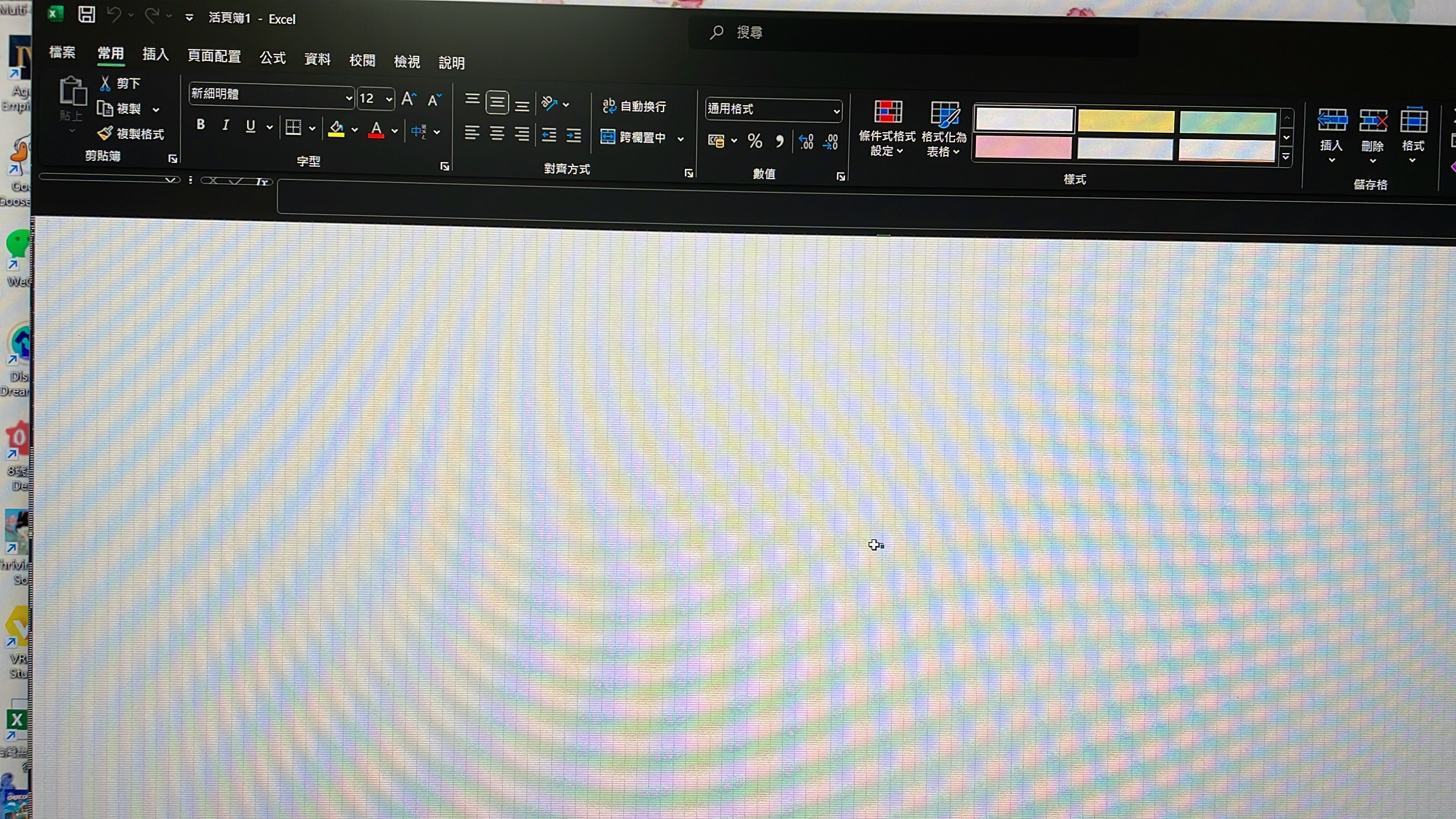 D85AF809-6B08-4CAA-BB58-D0CF1B757D8C.jpeg