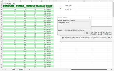 luochenghua_0-1694251508569.png
