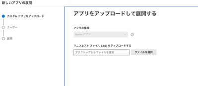 スクリーンショット 2023-10-05 15.23.25.png