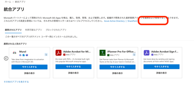 スクリーンショット 2023-10-05 15.24.10.png