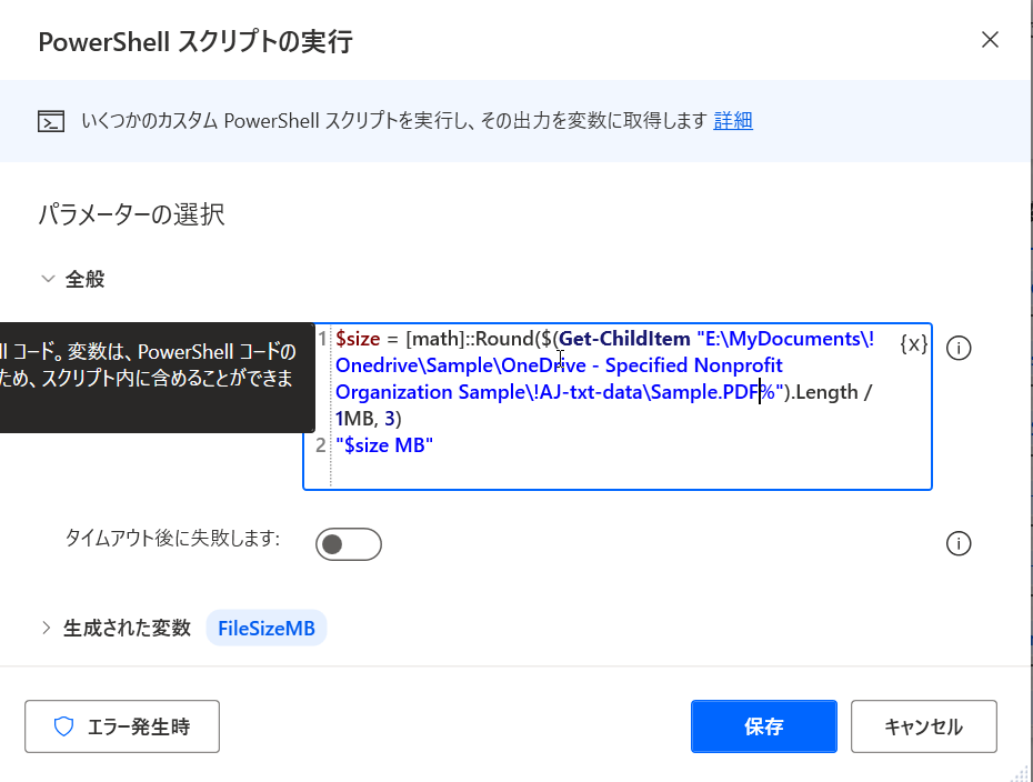 Image_20231006_210721.png