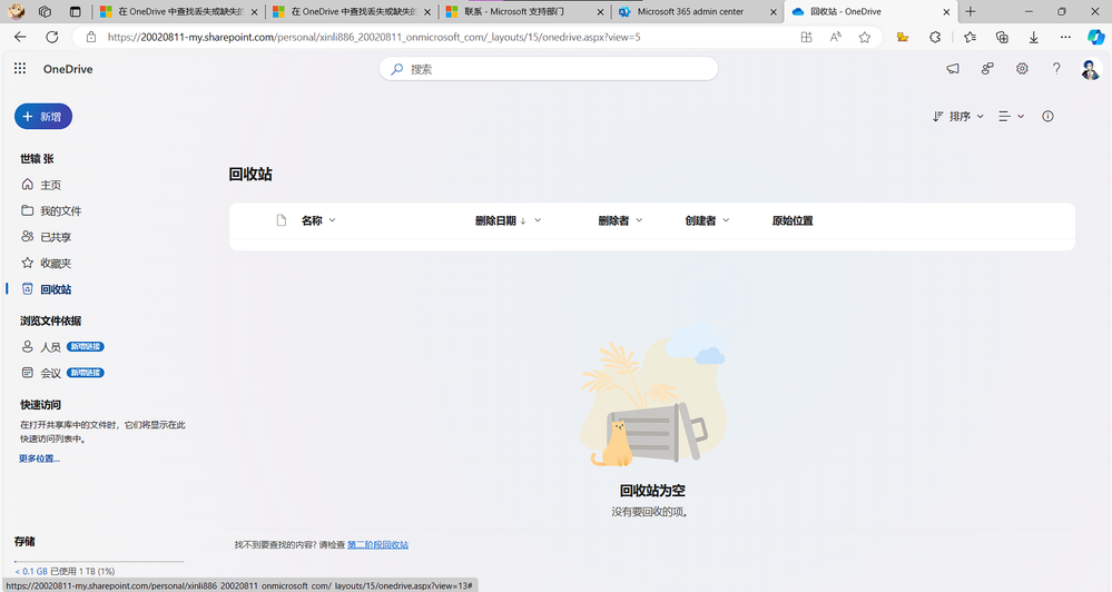 屏幕截图 2023-11-30 213542.png