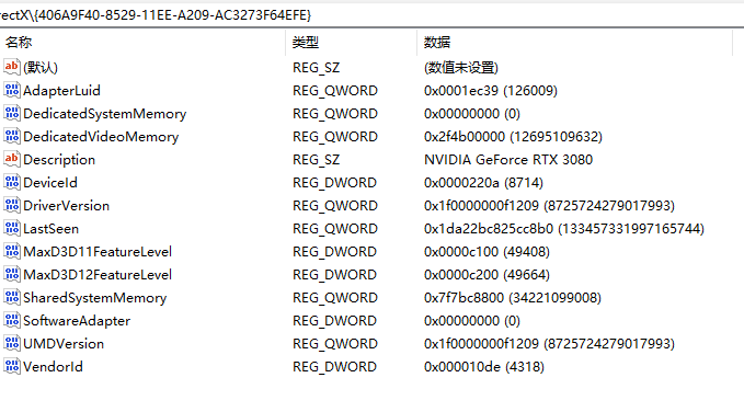 QQ截图20231129214254 (1).png