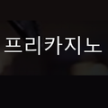 freecasino365's avatar