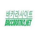 baccaratkoslotsite's avatar
