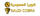 saudicobra's avatar